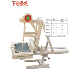 红薯打粉机组